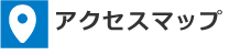こどもの国校